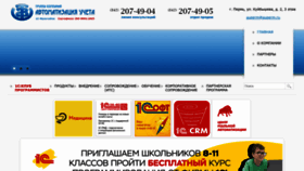 What Auperm.ru website looked like in 2023 (1 year ago)
