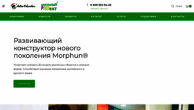 What Ae-pro.ru website looked like in 2023 (1 year ago)