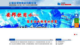 What Abyys.cn website looked like in 2023 (1 year ago)
