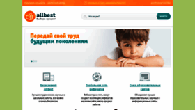 What Allbest.ru website looked like in 2023 (1 year ago)