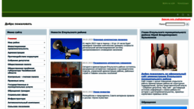 What Admetkul.ru website looked like in 2023 (1 year ago)