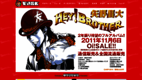 What Amagin.jp website looked like in 2023 (3 years ago)