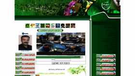 What Agri-natanz.ir website looked like in 2023 (1 year ago)