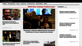 What Antimaidan.ru website looked like in 2023 (1 year ago)