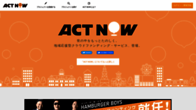 What Actnow.jp website looked like in 2023 (1 year ago)