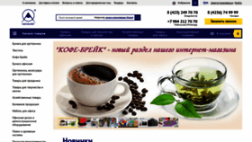 What Absolutdv.ru website looked like in 2023 (1 year ago)