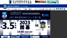 What Azul-claro.jp website looked like in 2023 (1 year ago)