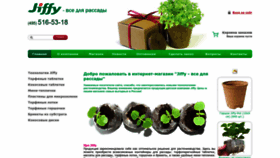 What Agbina-jiffy.ru website looked like in 2023 (1 year ago)