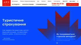 What Arx.com.ua website looked like in 2023 (1 year ago)