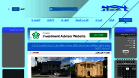 What Arab-arch.com website looked like in 2023 (1 year ago)