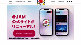 What At-jam.jp website looked like in 2023 (1 year ago)