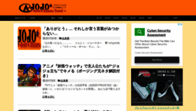 What Atmarkjojo.org website looked like in 2023 (1 year ago)