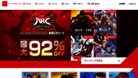 What Arcsystemworks.jp website looked like in 2023 (1 year ago)