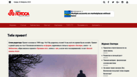 What Ariom.ru website looked like in 2023 (1 year ago)