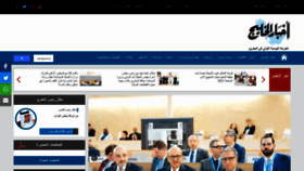What Akhbar-alkhaleej.com website looked like in 2023 (1 year ago)