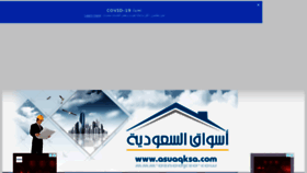 What Asuaqksa.com website looked like in 2023 (1 year ago)