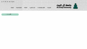 What Aabu.edu.jo website looked like in 2023 (3 years ago)