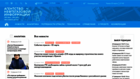 What Angi.ru website looked like in 2023 (1 year ago)