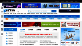 What Afzhan.com website looked like in 2023 (1 year ago)