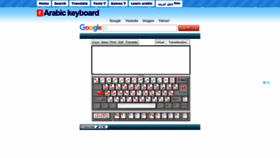 What Arabic-keyboard.org website looked like in 2023 (1 year ago)