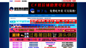 What Aishoujizy.com website looked like in 2023 (1 year ago)