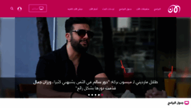 What Alaan.tv website looked like in 2023 (1 year ago)