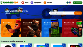 What Androidtop.net website looked like in 2023 (3 years ago)