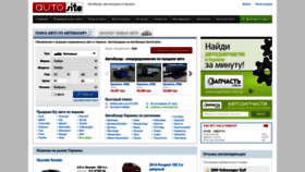 What Autosite.com.ua website looked like in 2023 (1 year ago)
