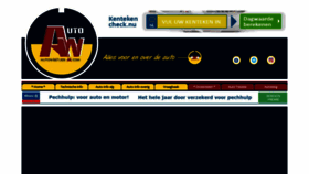What Autoweetjes.com website looked like in 2023 (1 year ago)