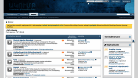 What Akumb.am website looked like in 2023 (2 years ago)