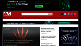 What Anti-malware.ru website looked like in 2023 (1 year ago)