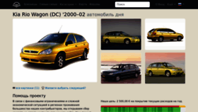 What Autowp.ru website looked like in 2023 (1 year ago)