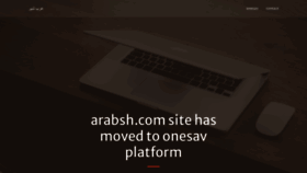 What Arabsh.com website looked like in 2023 (1 year ago)