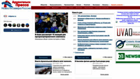 What Arhpress.ru website looked like in 2023 (1 year ago)