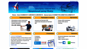 What Arta.ru website looked like in 2023 (1 year ago)