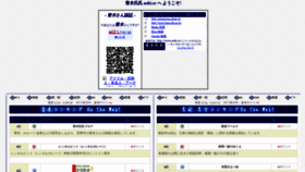 What Aoki.cc website looked like in 2023 (2 years ago)