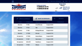 What Airport-norilsk.ru website looked like in 2023 (1 year ago)
