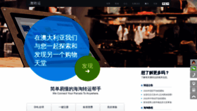 What Aozhuanyun.com website looked like in 2023 (1 year ago)