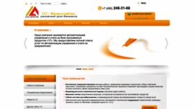 What Algmsk.ru website looked like in 2023 (1 year ago)