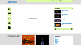What Artistvant.ru website looked like in 2023 (1 year ago)
