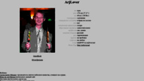 What Arjlover.net website looked like in 2023 (1 year ago)