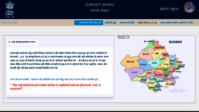 What Apnakhata.raj.nic.in website looked like in 2023 (1 year ago)
