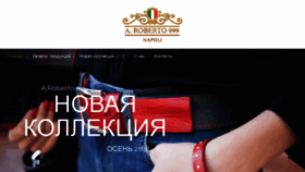 What Aroberto.ru website looked like in 2023 (1 year ago)