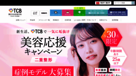 What Aoki-tsuyoshi.com website looked like in 2023 (1 year ago)
