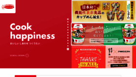 What Acecook.co.jp website looked like in 2023 (1 year ago)