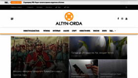 What Altyn-orda.kz website looked like in 2023 (1 year ago)