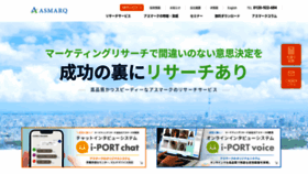 What Asmarq.co.jp website looked like in 2023 (1 year ago)