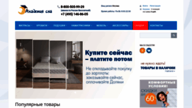 What Academson.ru website looked like in 2023 (1 year ago)