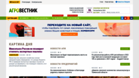 What Agrovesti.net website looked like in 2023 (1 year ago)