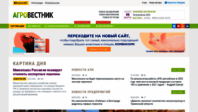 What Agrovesti.net website looked like in 2023 (2 years ago)